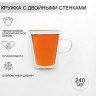 Кружка стеклянная с двойными стенками Magistro «Конвекс», 240 мл, 8,6×10 см Кружка стеклянная с двойными стенками Magistro «Конвекс», 240 мл, 8,6×10 см