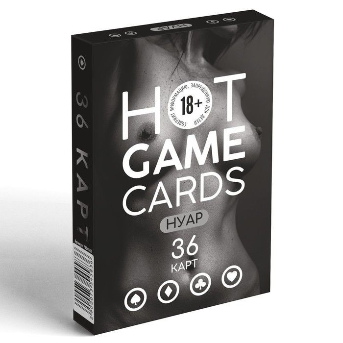 Игральные карты HOT GAME CARDS НУАР - 36 шт. 