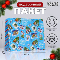 Новый год. Пакет ламинированный горизонтальный  Новогоднее настроение ,49 х 40 х 19 см.