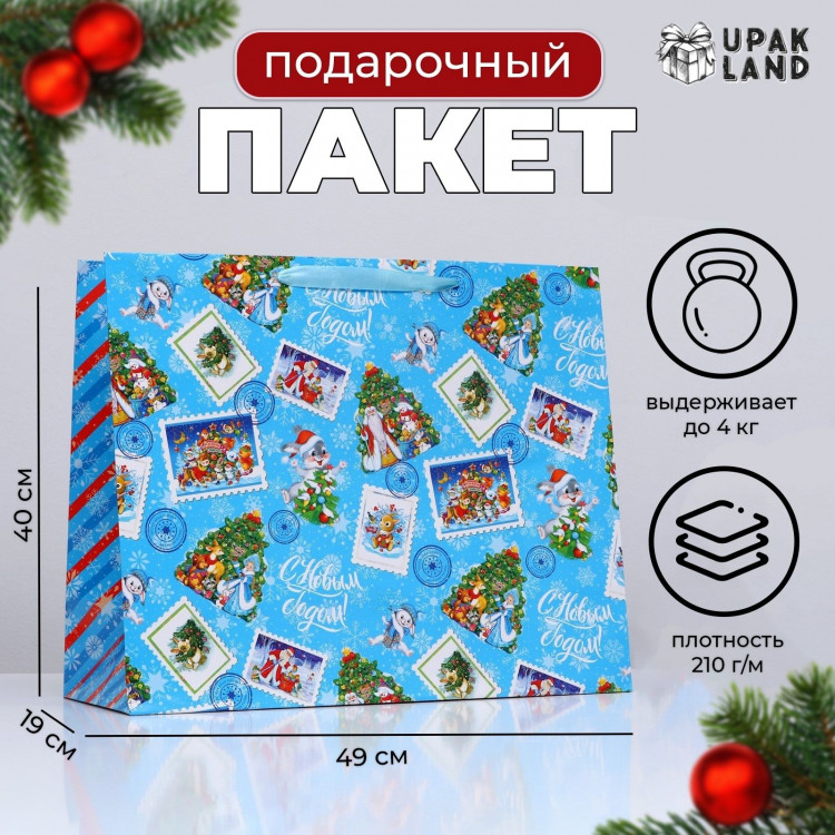 Новый год. Пакет ламинированный горизонтальный  Новогоднее настроение ,49 х 40 х 19 см. 