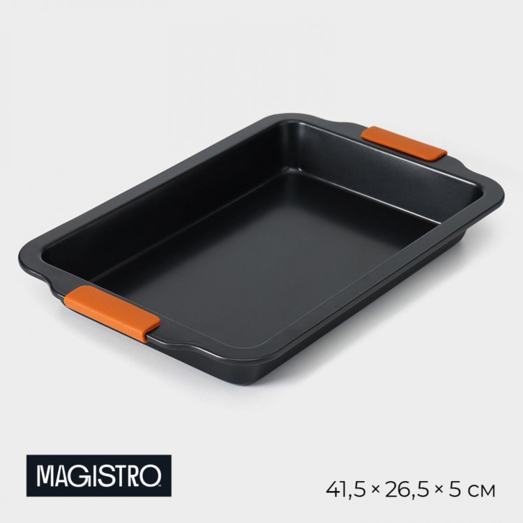 Противень для выпечки Magistro French Bakery, 41,5×26,5×5 см, антипригарное покрытие 