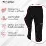 Тайтсы ONLYTOP беговые компрессионные, р. 52, цвет чёрный
